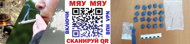 Наркошоп купить Амфетамин  Марихуана  Мефедрон  APVP  ГАШ  Кокаин  Дмитров