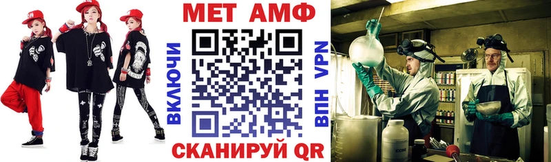 АМФЕТАМИН 98% Купить закладки Дмитров