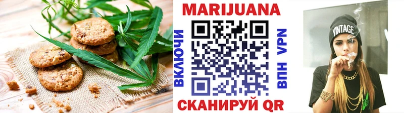 Canna-Cookies конопля  Купить закладки  Дмитров 