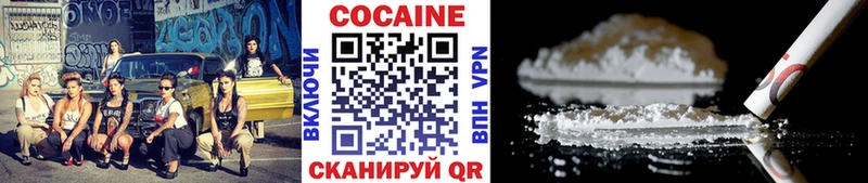 COCAIN VHQ  Купить  Дмитров 