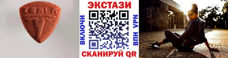 Купить где  Дмитров  ЭКСТАЗИ MDMA 