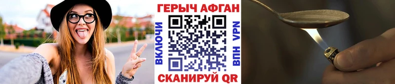 Героин белый  Купить где  Дмитров 