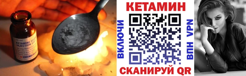 Кетамин ketamine  Купить закладки  Дмитров 