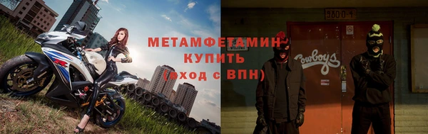 мяу мяу мука Нязепетровск