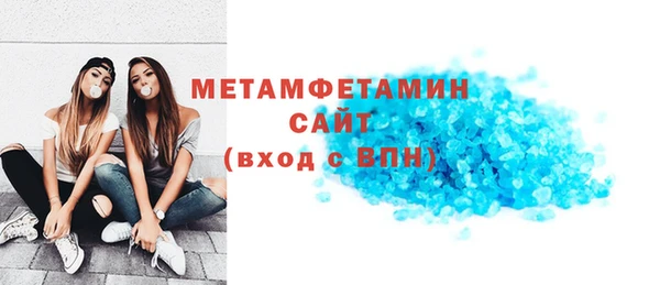 меф Остров