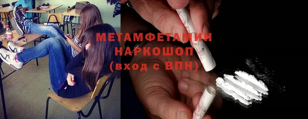 мяу мяу мука Нязепетровск