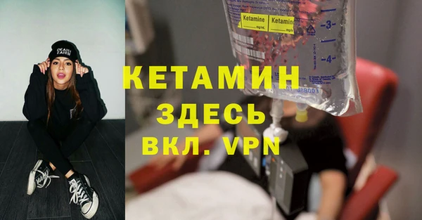 первитин Осташков
