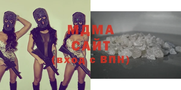 мяу мяу мука Нязепетровск