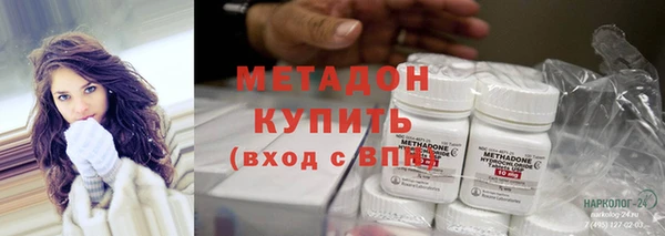 первитин Осташков