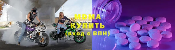 первитин Осташков