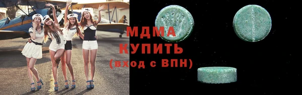 первитин Осташков