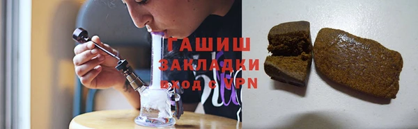 первитин Осташков