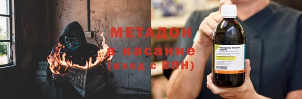 метадон Нягань