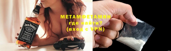 меф Остров