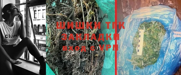 первитин Осташков