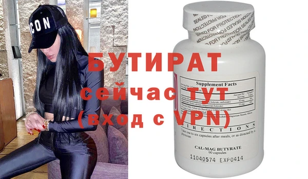 мяу мяу мука Нязепетровск