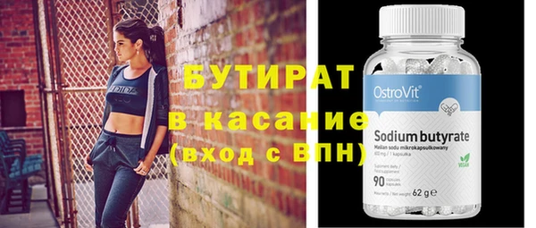 метадон Нягань