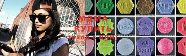мяу мяу мука Нязепетровск