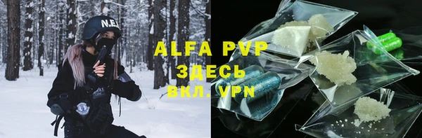 мяу мяу мука Нязепетровск