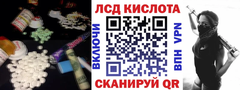 Купить где  Дмитров  ЛСД экстази кислота 