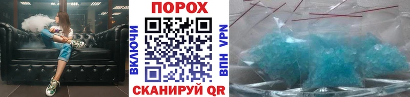 МЕТАМФЕТАМИН пудра  Купить  Дмитров 