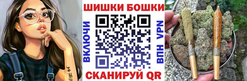Каннабис LSD WEED  Купить закладки  Дмитров 